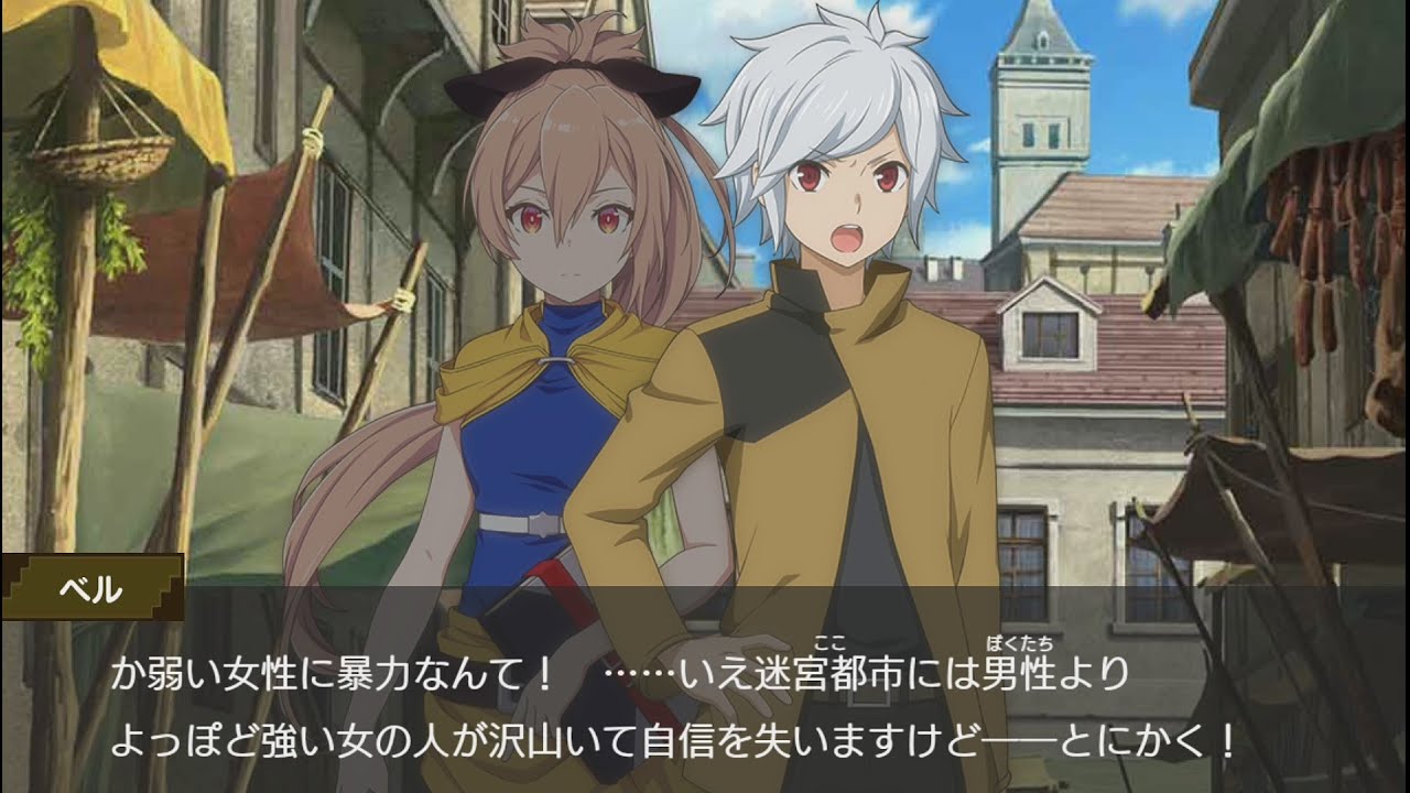 【ダンメモ×処刑少女】 1話「迷子少女と処刑少女」異聞録『処刑少女の交差世界(クロスロード)』 Story Only