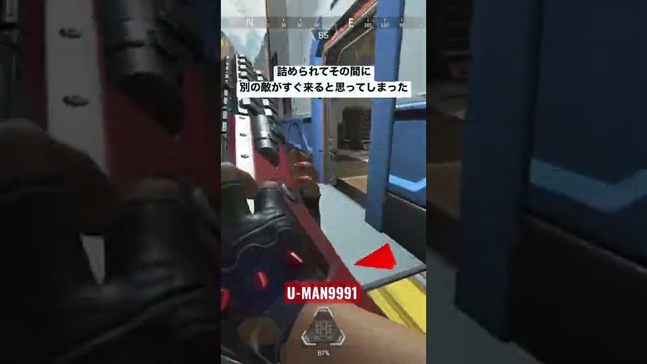 【APEX】マッドマギー×PKで3タテ!PKを使えば人数不利を覆しやすい!【エーペックス】#Shorts