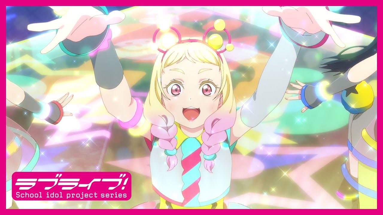 【限定公開】ビタミンSUMMER! / Liella!【TVアニメ『ラブライブ!スーパースター!!』2期第6話挿入歌】
