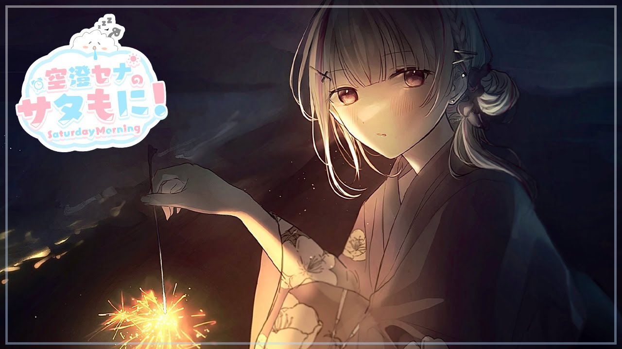 【サタもに】夏の思い出もあと2週間でおわっちゃうね【空澄セナ/ぶいすぽっ!】