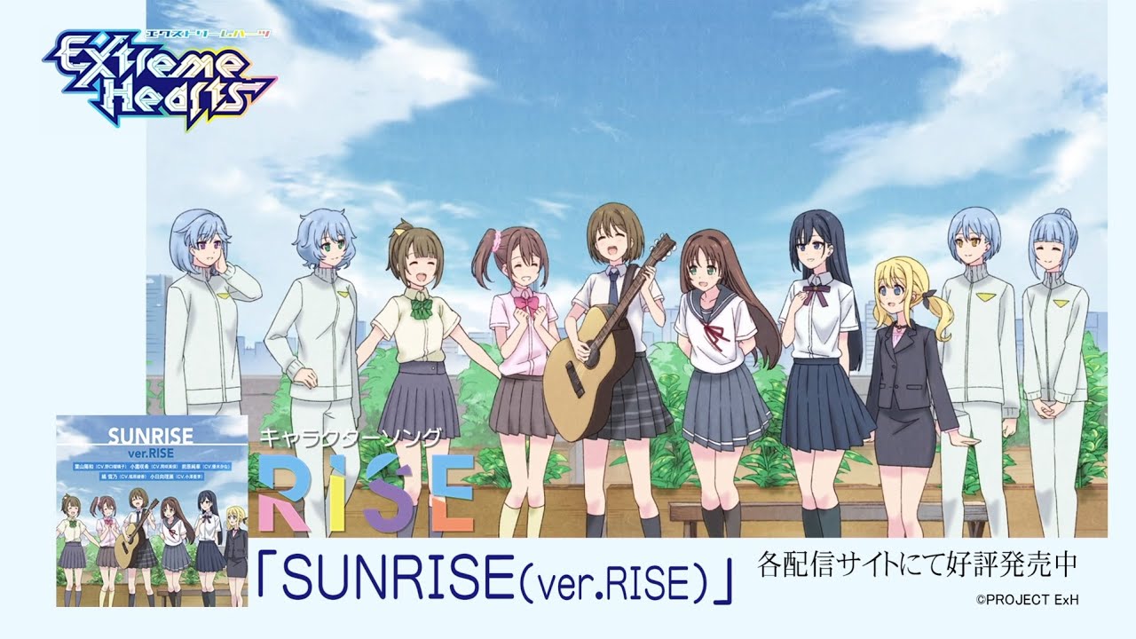 TVアニメ「Extreme Hearts」|EDテーマ RISE「SUNRISE(ver.RISE)」配信開始!|毎週土曜日25:30~放送中
