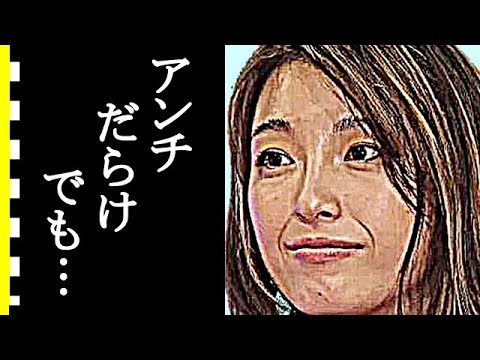 木下優樹菜が嫌われる理由に一同驚愕!ユッキーナが離婚・芸能界引退した理由をおさらい!