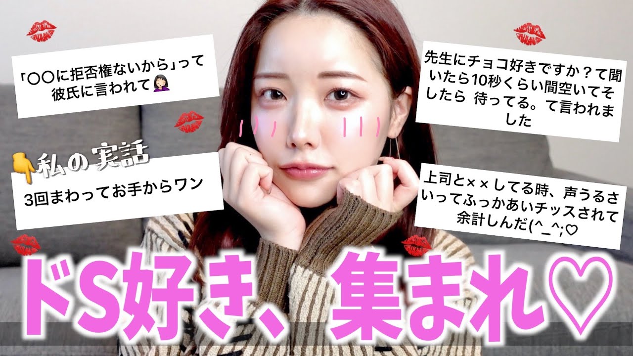 あぁん、たまらねぇ😫💓ドS男子エピソードが最高過ぎて大暴走しちゃった🐳💓