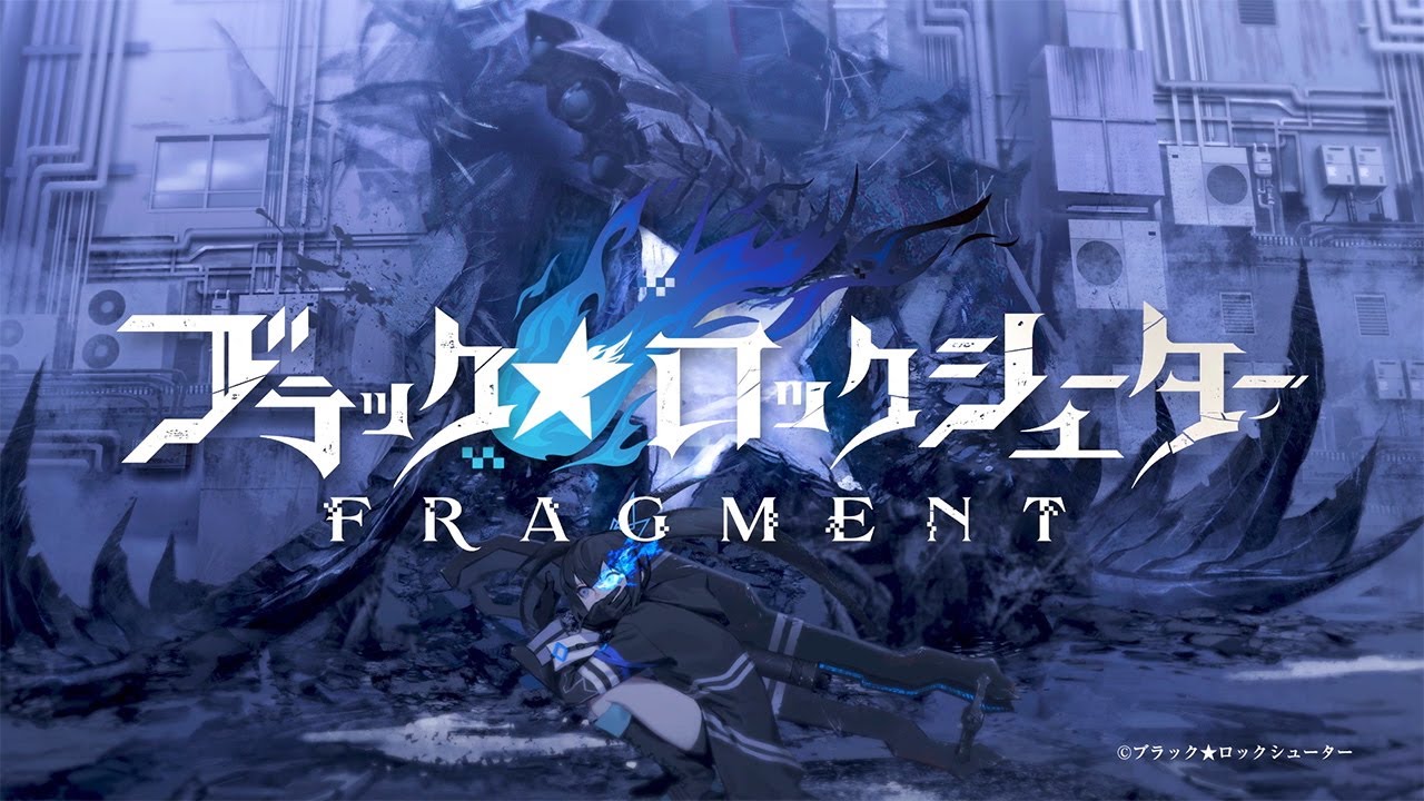 ブラック★ロックシューター FRAGMENT|TVCM 30秒 – supercell feat. 初音ミク「ブラック★ロックシューター」