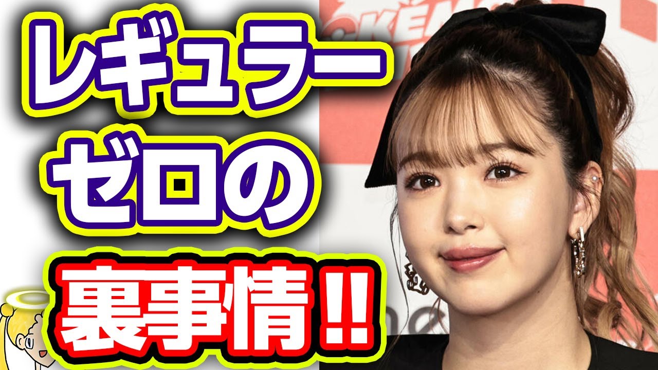 藤田ニコルが芸能界から干される裏事情に一同驚愕‼乳首ショット問題でファンにブチ切れ⁉【本当は優しい世良さん】