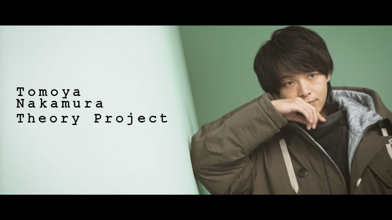 注目のカプセルコレクション、 中村倫也はどう着こなす? Theory Project