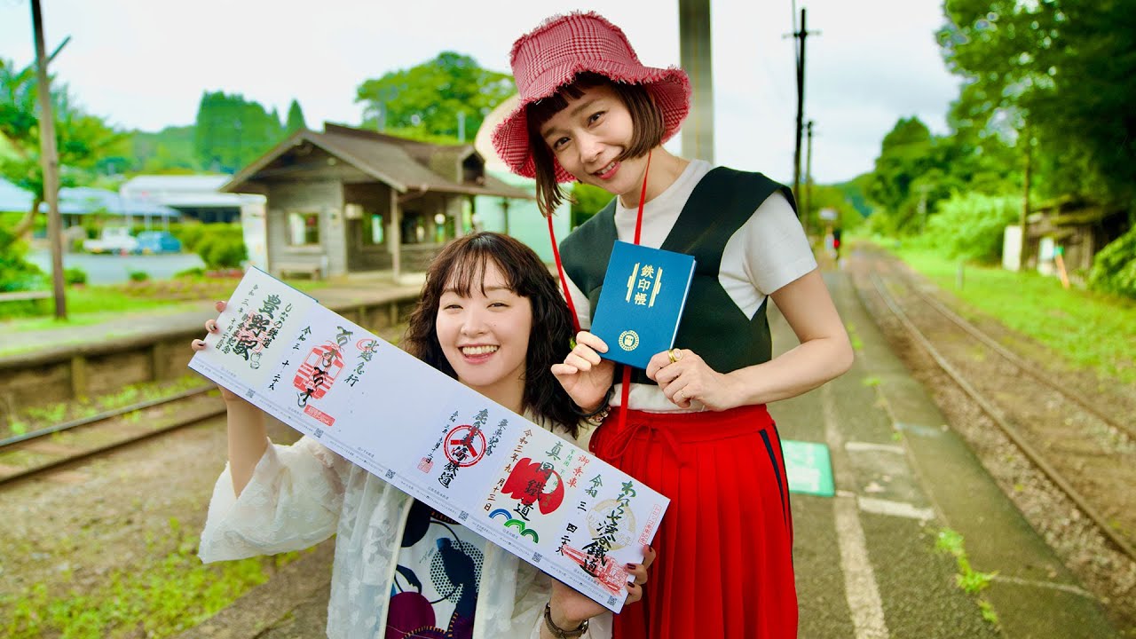 【BS11】「私たち鉄印帳はじめます。」 第45回『いすみ鉄道(千葉県)』見逃し配信(2022年8月23日放送)