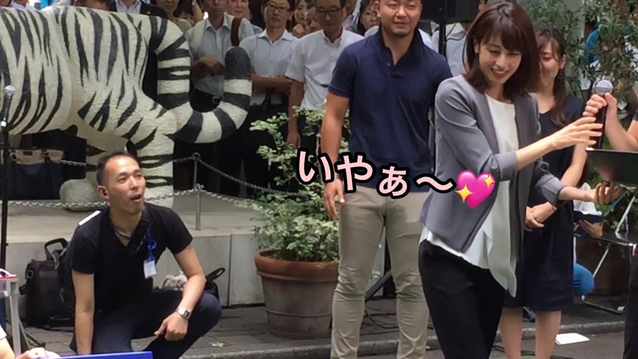 再編集!!!サービス精神旺盛!カトパンが立位体前屈やっちゃいましたw(その服装で大丈夫?) 思わぬ記録が!(ご結婚おめでとうございます㊗️)