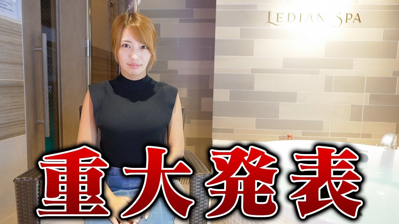 【重大発表】まさかの○○が決まりました。。