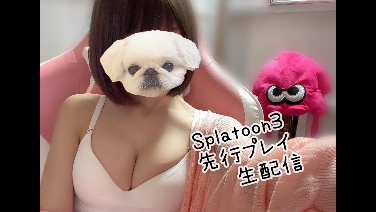 【顔出し】スプラトゥーン3先行体験生配信【生配信】