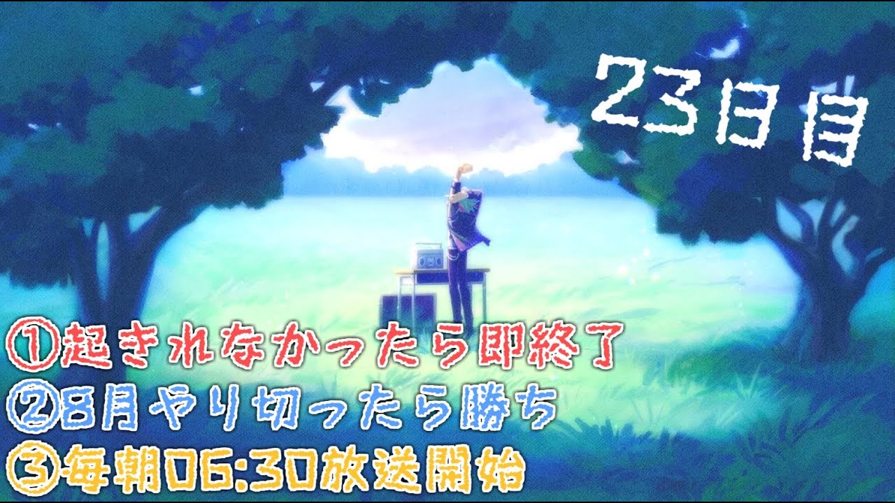 【#にじさんじラジオ体操部】にじライバー健康計画23日目 / 2022年【不破湊/にじさんじ】