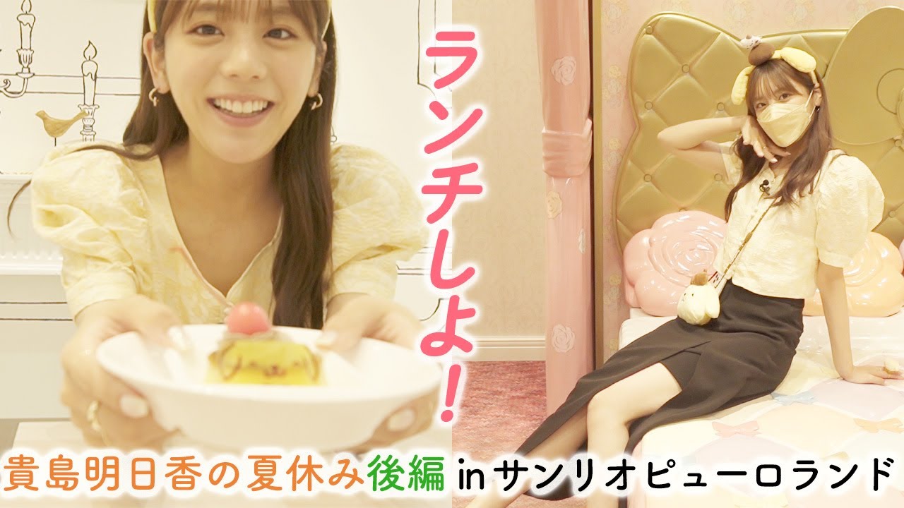 【vlog】サンリオピューロランドでランチ!コミュ障発動のキャラクター対面でした…【後編】