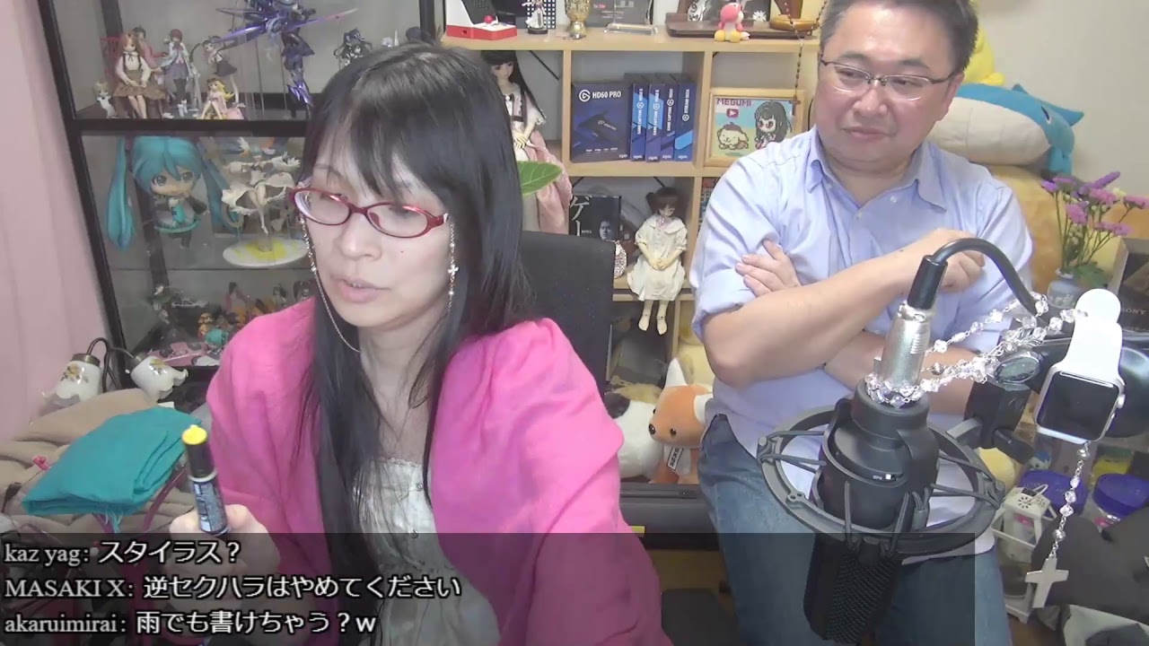 新作ガジェットお披露目会 川村☓MEGUMI 2019 #1