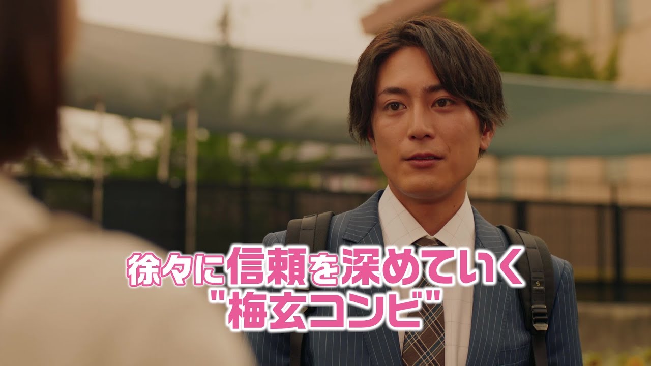 【第6話ダイジェスト】人生こじらせ凸凹営業コンビ・波瑠&間宮祥太朗がリノベ提案!月10ドラマ『魔法のリノベ』