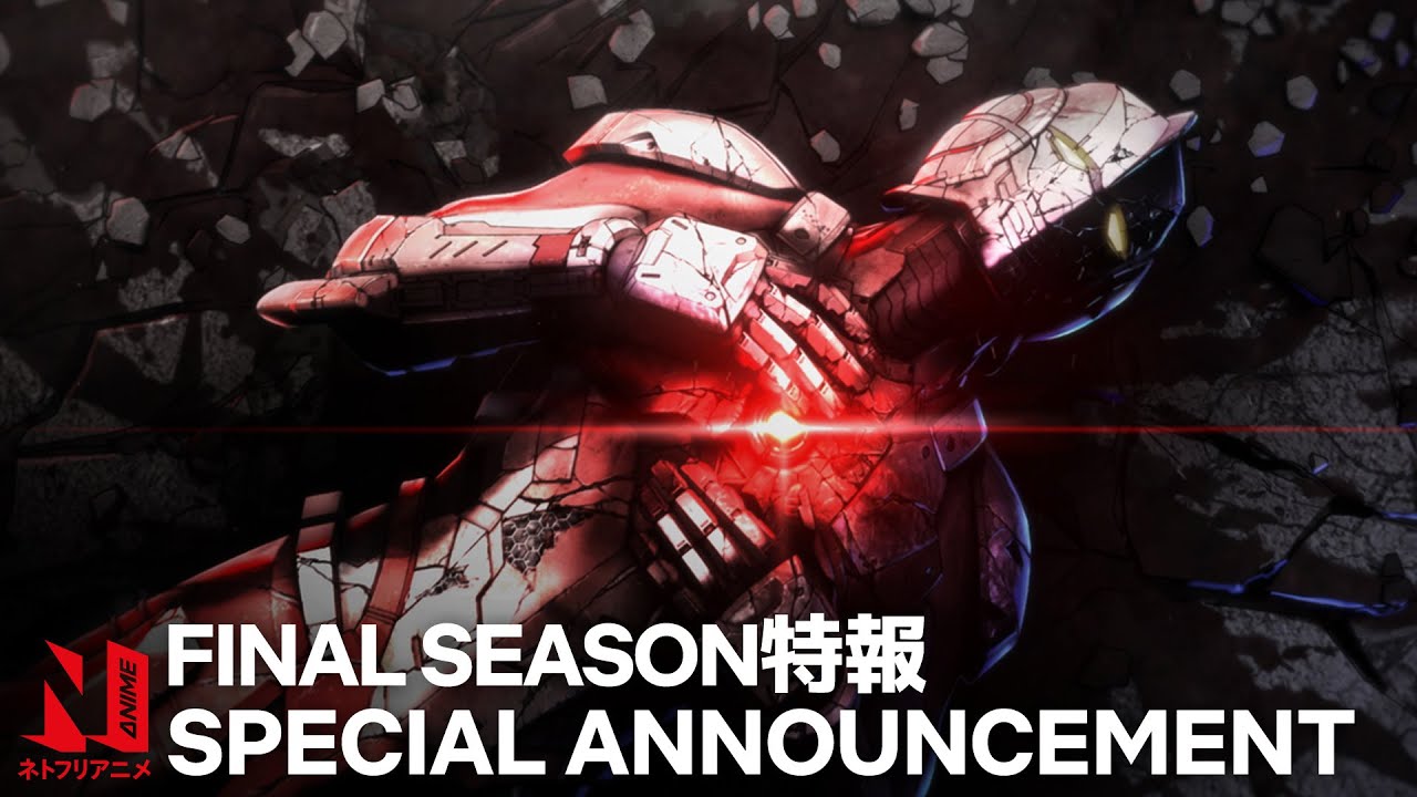 ULTRAMAN | Final Season Announcement | Netflix Anime