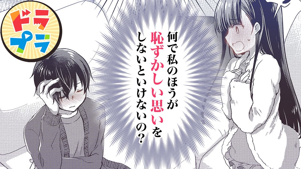 【ラブコメ漫画】アニメ化!!元カノきょうだいと腹を割って話し合った結果…【継母の連れ子が元カノだった 12話】│ドラドラプラス