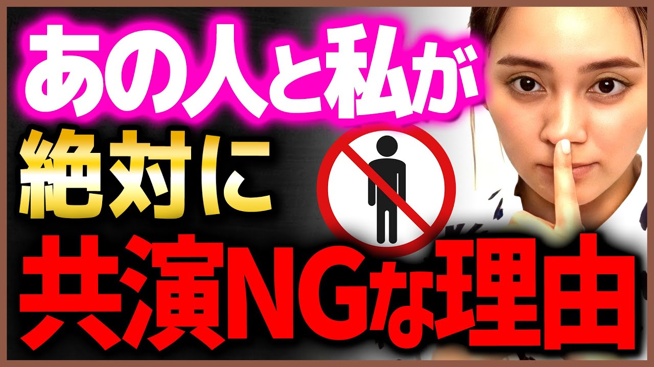 【岡田結実】共演NGを出されていますしもしオファーされても断るかも…【 質問ゼメナール ひろゆき切り抜き 2ちゃんねる 思考 hiroyuki 暴露 芸能人 朝ドラ 芸能 ますだおかだ おかだゆい】