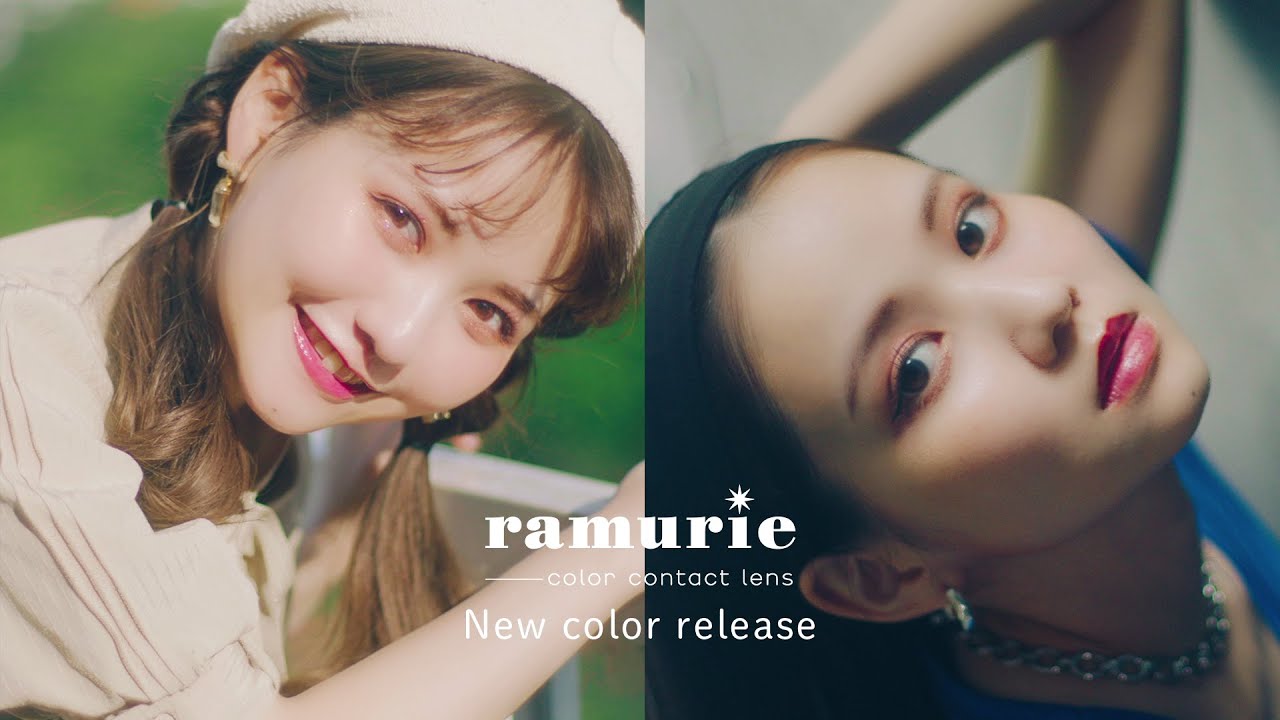 【公式PV】ramurie(ラムリエ)新色PV – 佐藤ノアプロデュースカラコン byフリュー