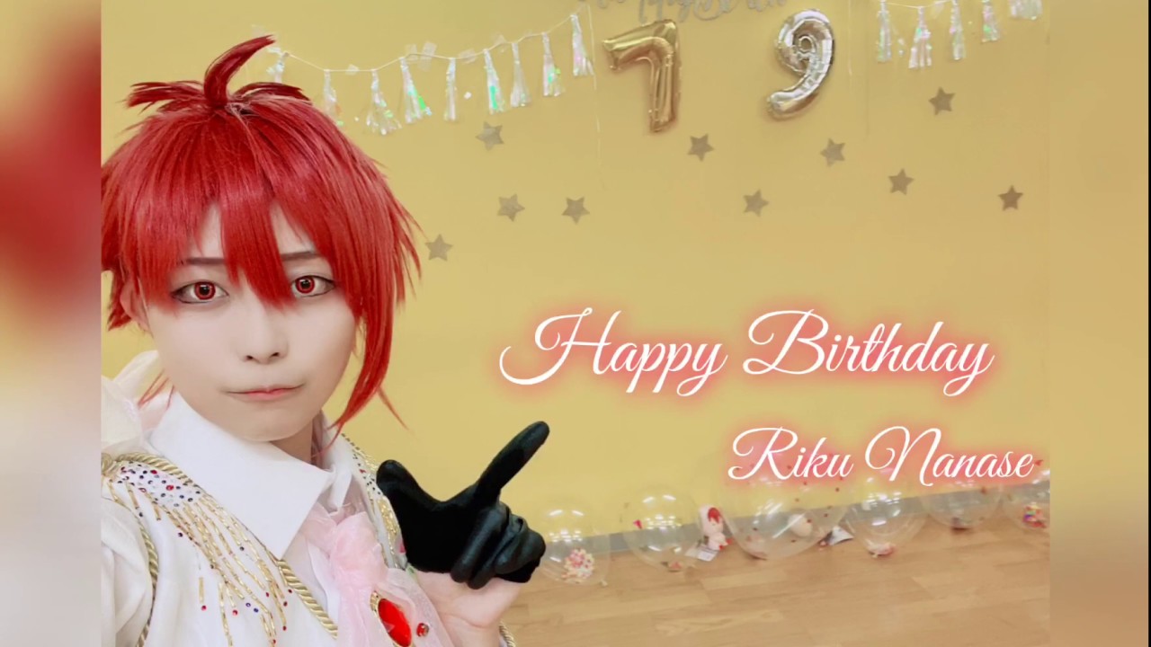 【七瀬陸誕生祭2020】ファンサ 踊ってみた【DiSCOVER THE FUTURE】