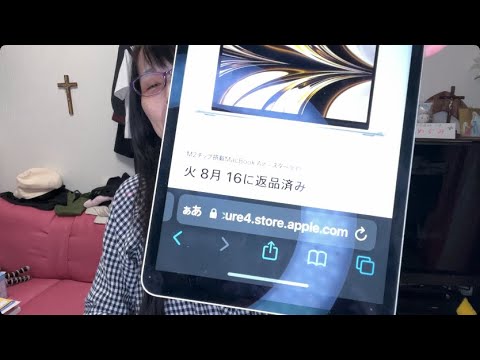 MacBookAir M2 返却しました 無理がある