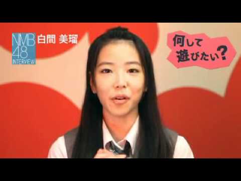 ROUND1×NMB48 白間 美瑠インタビュー