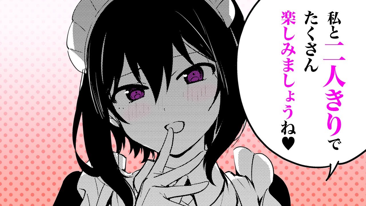 【ラブコメ漫画】アニメ放送中!!僕をからかう怪しいメイドお姉さんからの妖しいお誘い…♡【最近雇ったメイドが怪しい 16+17+18話】│マンガUP!TV