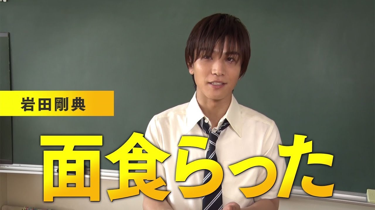 岩田剛典、前田敦子、高畑充希、太賀らの“絶賛”コメントが解禁 映画「町田くんの世界」特別映像