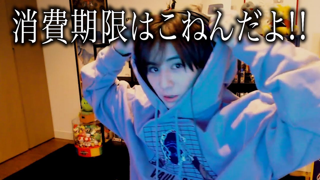 可愛さの消費期限を気にする山田くん《LEOの遊び場【山田涼介】》【切り抜き】