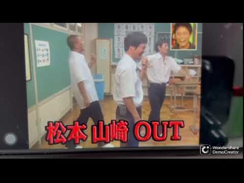 悪田中はこの頃から出ていた!? 田中が浜田を狙ってスーパーボールを投げる!!