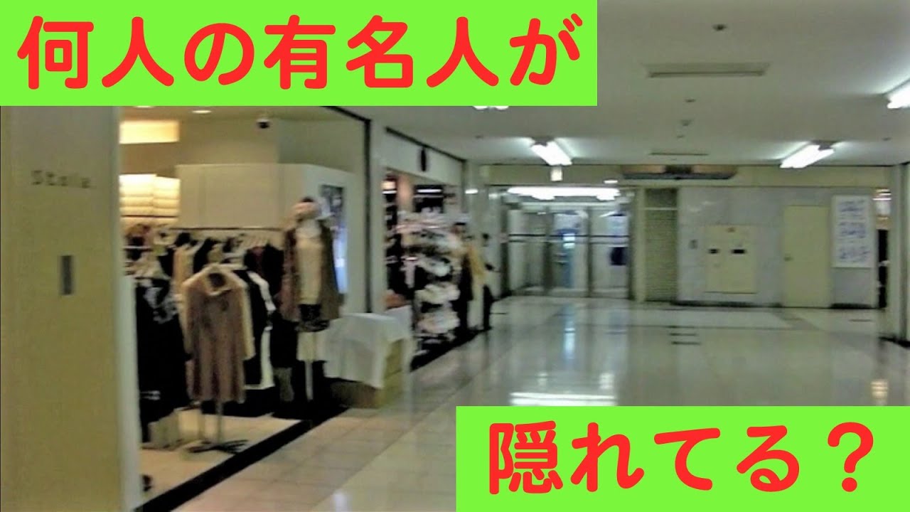 【本田圭佑】【EXILE】【西田ひかる】風景の中に何人の有名人がいるかを当てるクイズ②