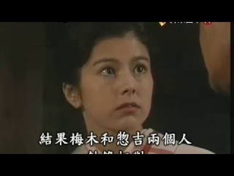 澪つくし 48話 Mio Tsukushi 048