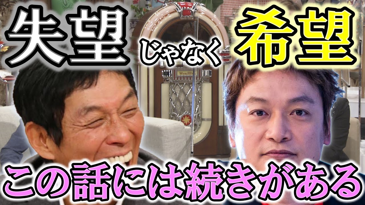 明石家さんまが、稲垣や草彅の事についても発言していた…!? 香取慎吾が「明石家紅白!」に出演後、数々の誤解が解かれていく…!?