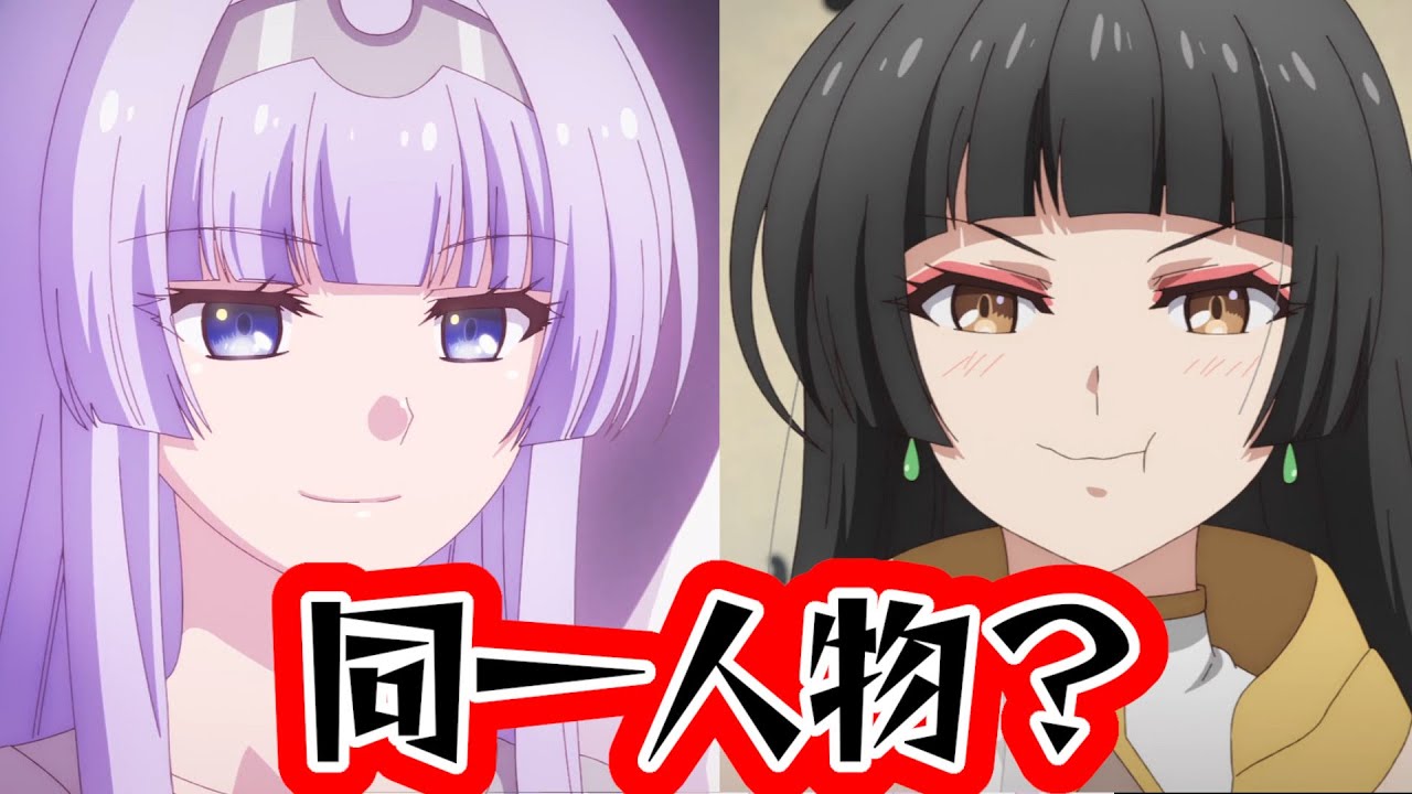 【なぜ惚れるのか分からないなろう系アニメ】黒の召喚士-8話【厳重管理で大事に大事に守られるお米】