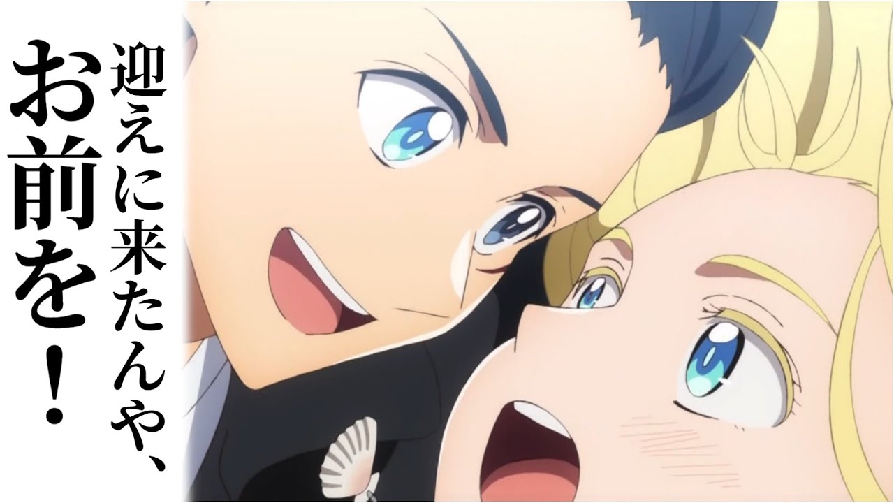 サマータイムレンダ 第21話「網代慎平の一番長い日」/アニメ 感想 考察 レビュー