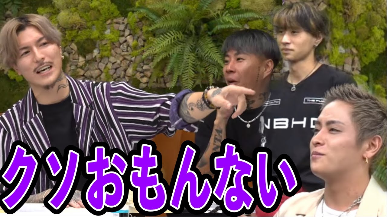 【レペゼンの虎】明日花キララと撮られたホスト咲人【令和の虎コラボ レペゼンの虎 レペゼン DJふぉい切り抜き DJ社長 ブレイキングダウン】