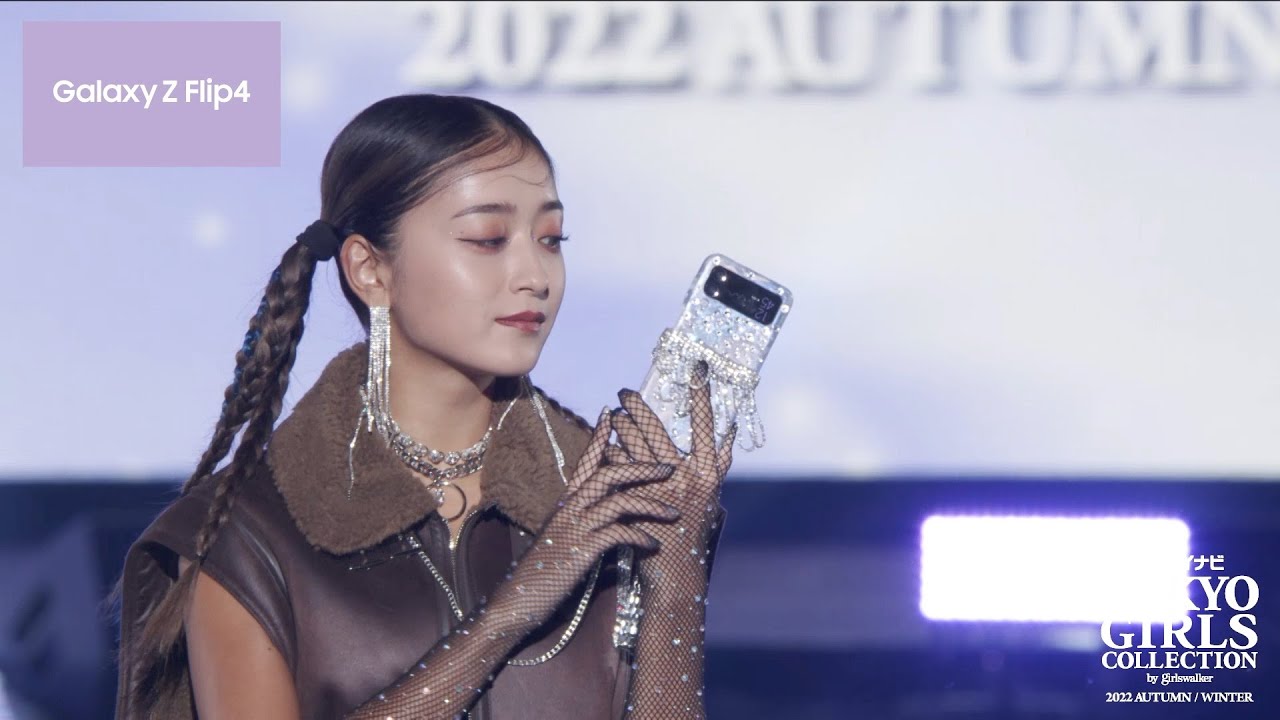 Galaxy Z Flip4 × SHIBUYA109 SPECIAL FASHION SHOW STAGE|第35回 マイナビ 東京ガールズコレクション 2022 AUTUMN/WiNTER