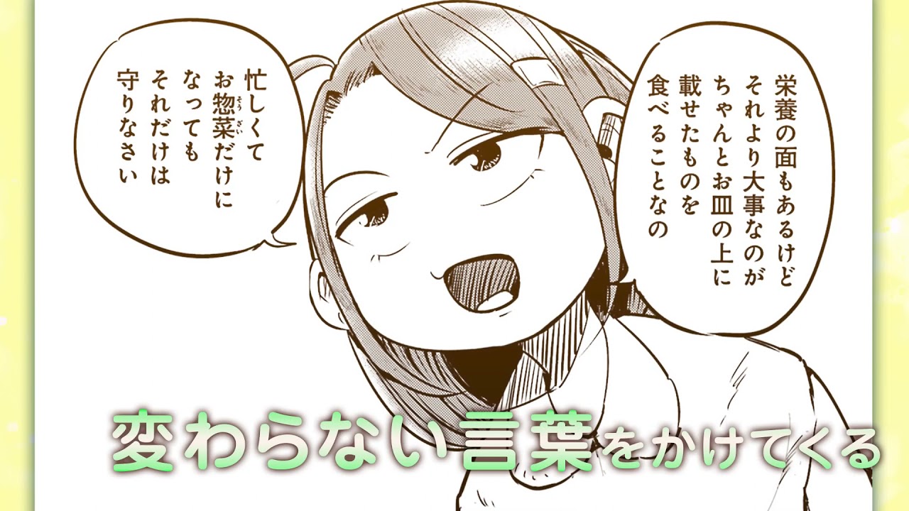 Renta! 妻、小学生になる。①