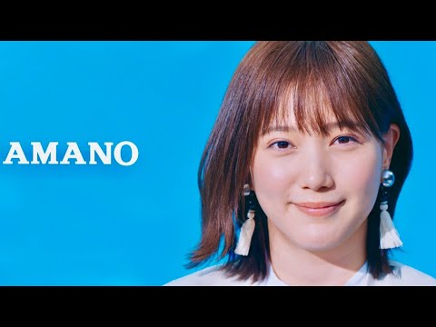 青空に映える本田翼スマイル/アマノCM「ヒトをヒントに」篇