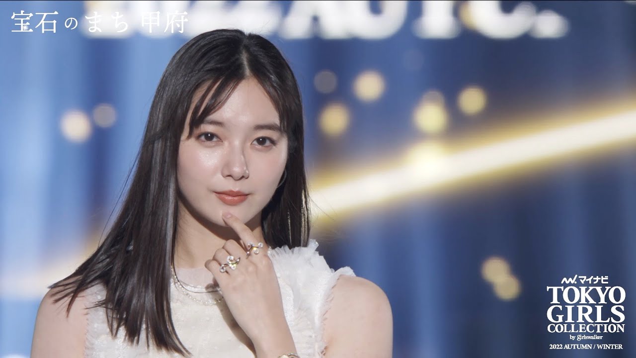 ~宝石のまち甲府~KOFU JEWELRY STAGE|第35回 マイナビ 東京ガールズコレクション 2022 AUTUMN/WiNTER