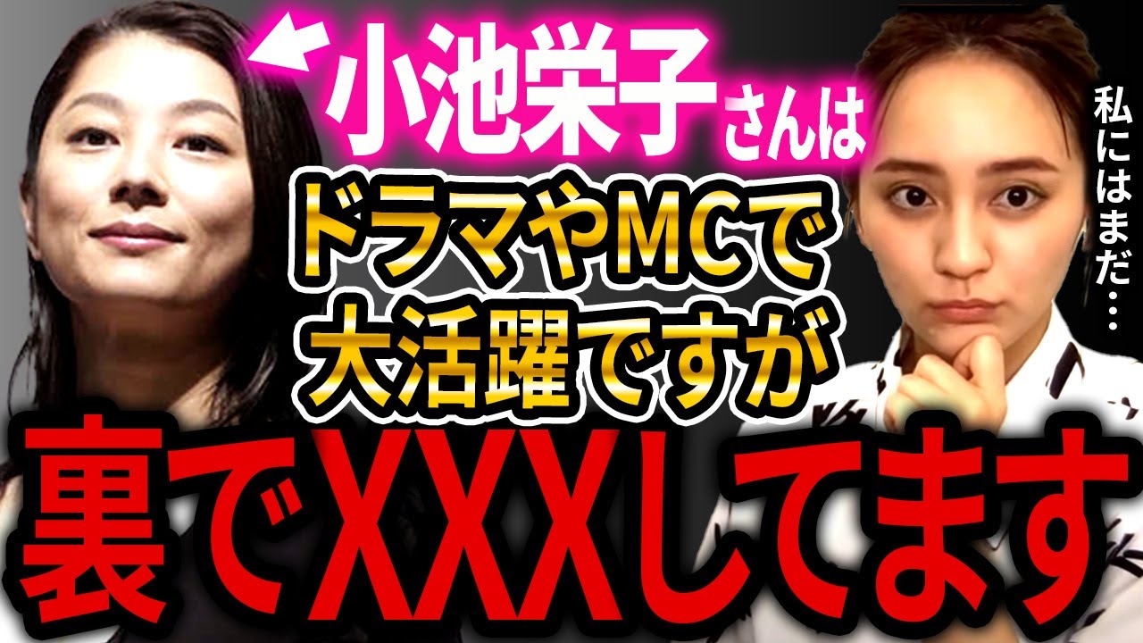 【ひろゆき×岡田結実】小池栄子さんに私は実は初めて・・・映画で共演した時に岡田さんが小池さんから受けた衝撃とは!?【ひろゆき グラビアアイドル カンブリア宮殿 村上龍 司会】