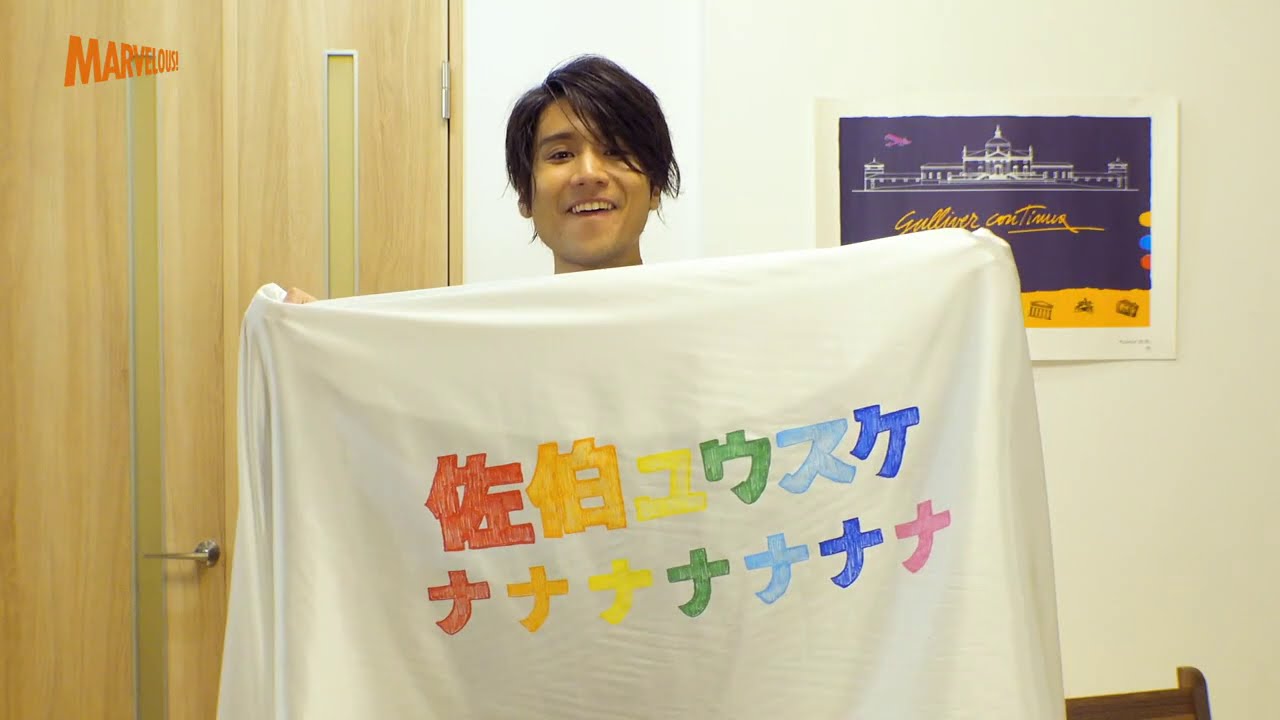 佐伯ユウスケ『ナナナナナナナ』MV / TVアニメ『遊☆戯☆王SEVENS』オープニング主題歌