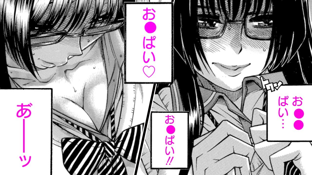 【漫画T】隣の巨乳JKが僕にだけ色々見せてくる…♡【ボクだけ知ってる一宮さん 1話】|ヤンアニ!