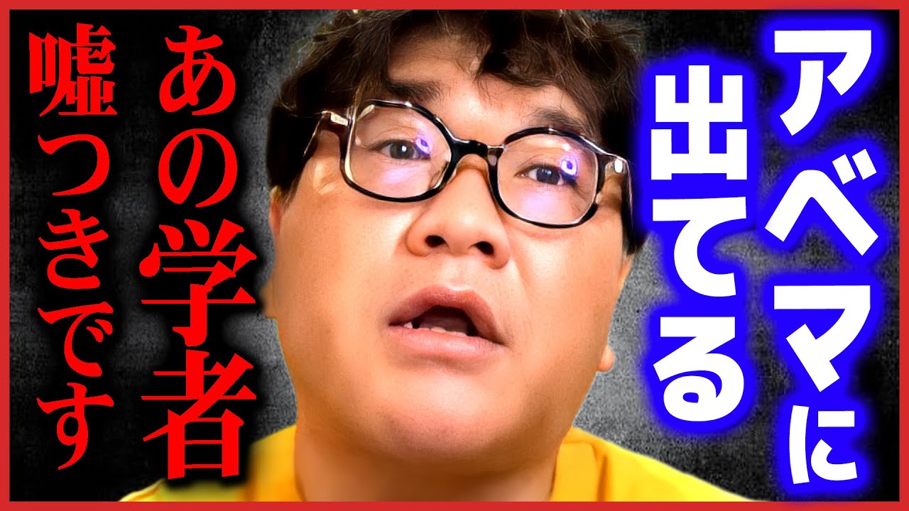【カンニング竹山】番組じゃ言えないホンネをついに暴露してしまう【 質問ゼメナール ひろゆき切り抜き 2ちゃんねる 思考 hiroyuki キレる 芸人 お笑い 竹山 金庫 ラジオ】