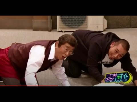 志村でナイト 厳選集 vol.8