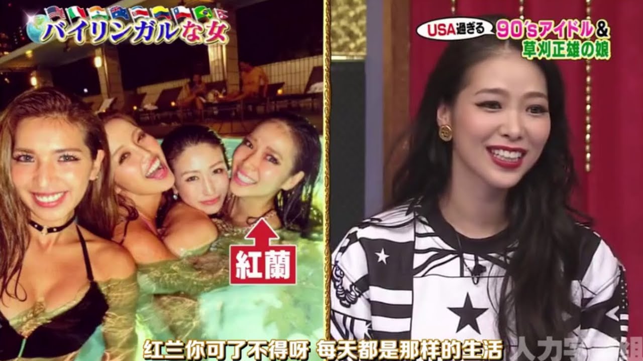 《今夜くらべてみました》「バイリンガルな女たち」紅蘭、SILVA、西田ひかる,【見届け人】大久保佳代子