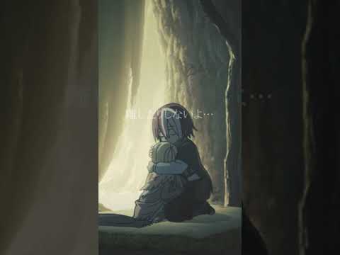 切り抜き メイドインアビス 烈日の黄金郷 「ヴエコがいい」