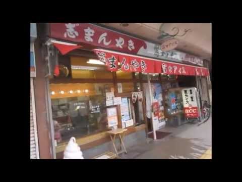 2015.8 信州・上田 上戸彩もお気に入り富士アイス じまんやき