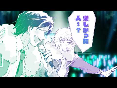 『神クズ☆アイドル』一迅社CM #10
