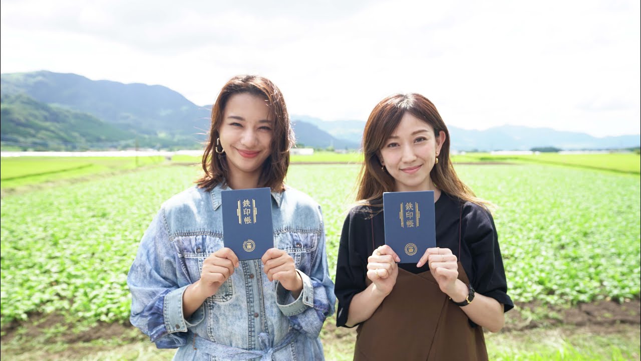 【BS11】「私たち鉄印帳はじめます。」 第47回『南阿蘇鉄道(熊本県)』見逃し配信(2022年9月6日放送)