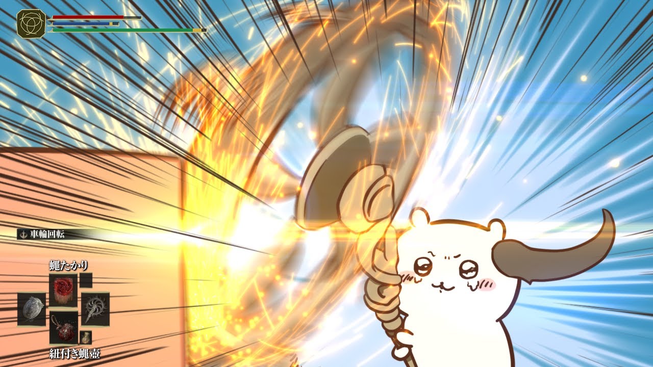 【ELDEN RING×ちいかわ 】狭間の地の真実を知ってしまったちいかわとハチワレ(アニメ)【屍山ちいかわ4】